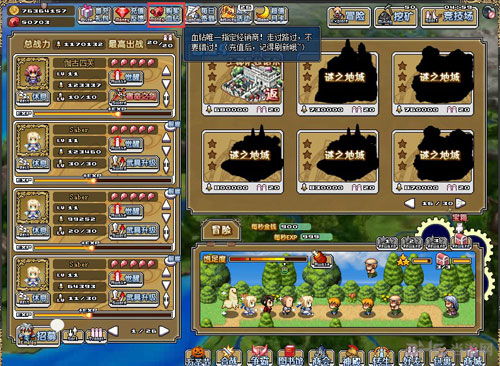 像素骑士团IE8血钻购买页面打不开解决攻略