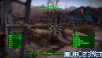 辐射4武器物品及地点图文介绍