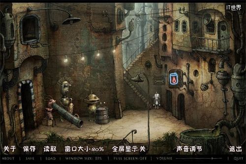 机械迷城游戏攻略:地域流程解说视频 机械迷城游戏攻略:地域流程解说视频