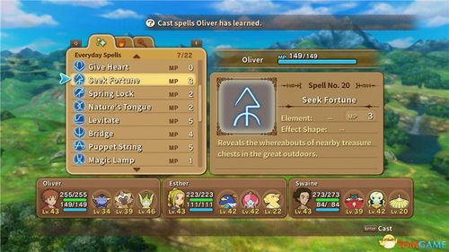 《天空之山》攻略全流程解说