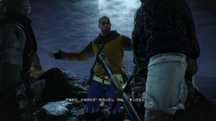 巫师3石之心镜子大师谜题攻略及结局奖励解析