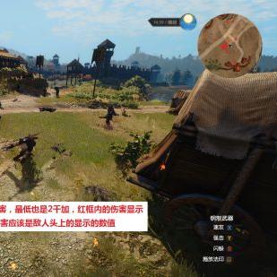 巫师3DLC石之心蛤蟆与守护者BOSS攻略