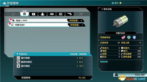 《多普希》攻略：全流程解说视频
