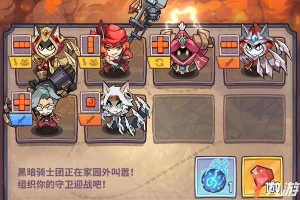 像素骑士团对抗伪以太团攻略