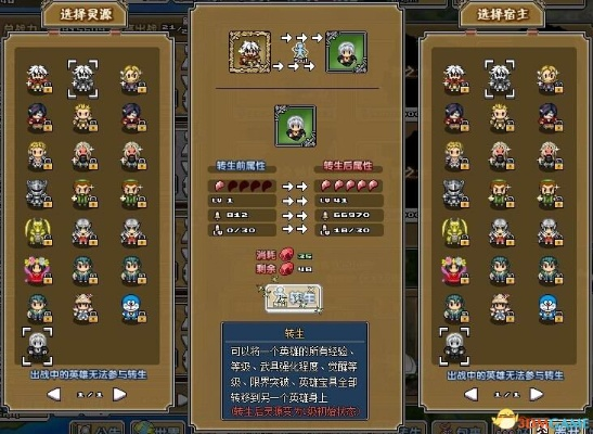 像素骑士团对抗伪以太团攻略