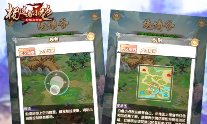 像素骑士团绝情谷独臂剑侠杨过攻略 像素骑士团绝情谷独臂剑侠杨过攻略