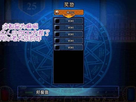 《地下城工会》搞笑攻略：轻松通关全解析