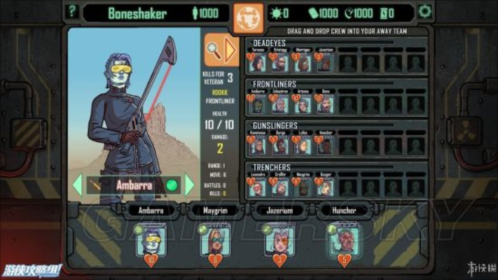 末日精神病图文攻略操作及玩法