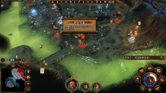 《英雄无敌7》全战役通关攻略视频