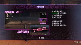 无夜之国全章节流程图文攻略