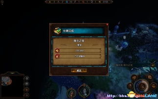 《英雄无敌7》全剧情战役流程攻略 《英雄无敌7》全剧情战役流程攻略