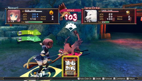 《传颂之物虚伪的假面》全地图攻略流程