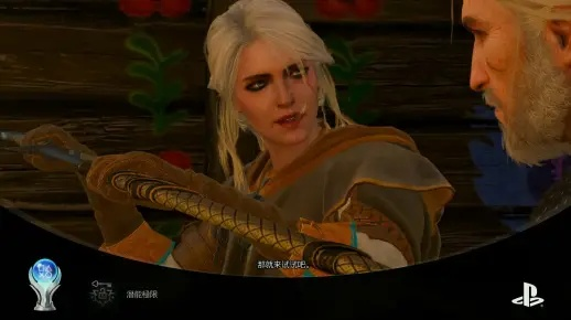 巫师3白金攻略：全奖杯成就攻略