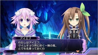 《超次次元海王星重生2》技能装备战斗攻略