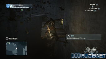 刺客信条中国攻略：全剧情流程解析