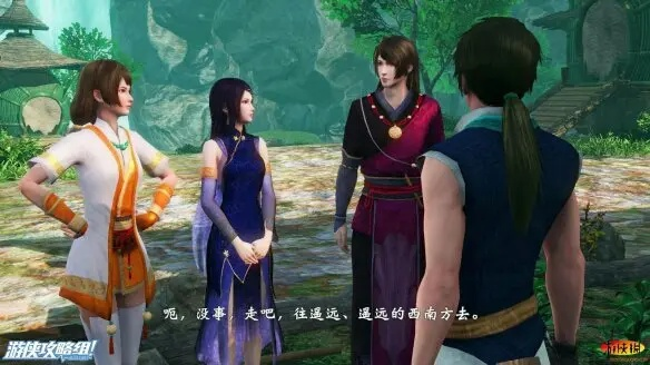 轩辕剑外传穹之扉剧情解说视频