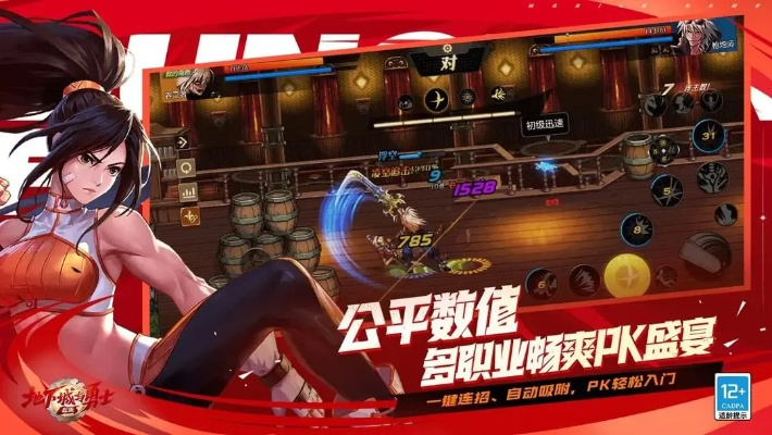 DNF手游运气爆棚!首名免费获得公主卡玩家狂揽3326竞猜币!一击即中! DNF手游运气爆棚!首名免费获得公主卡玩家狂揽3326竞猜币!一击即中!