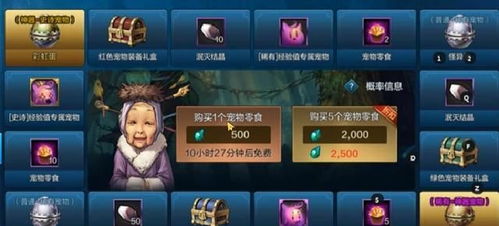 DNF手游：独家幻神版本诞生！"火女套装"成热门，全职业新搭配速览