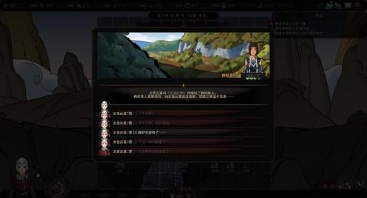 《太吾绘卷》修改器使用指南