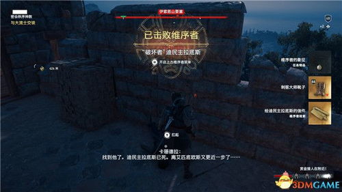 《刺客信条影》美食启灵支线攻略：美食启灵支线玩法