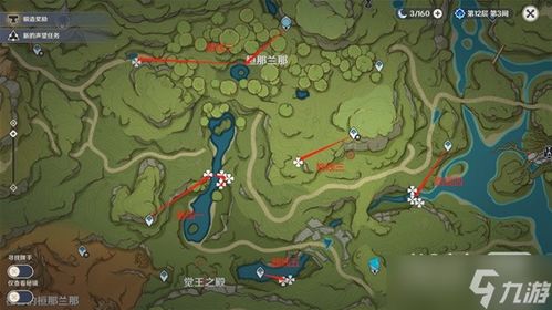 原神纳西妲劫波莲采集路线攻略 原神纳西妲劫波莲采集路线攻略