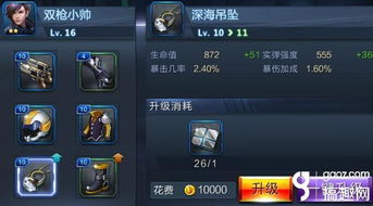 环形战争佣兵培养攻略：升级升阶技巧揭秘