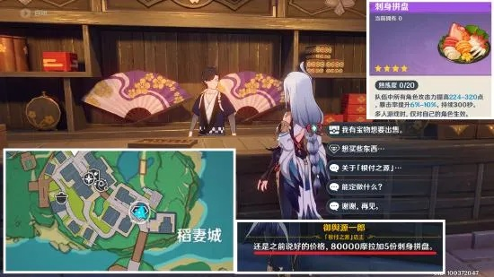 《原神》食莲者任务攻略：触发核心语义技巧