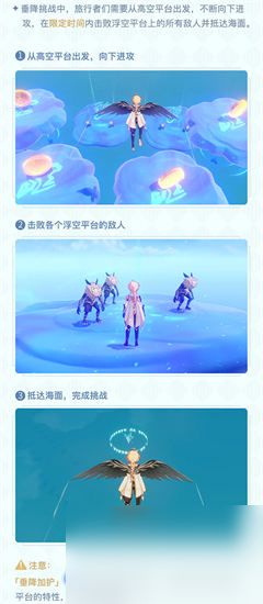 《原神》追想练行第三日满奖励速成攻略