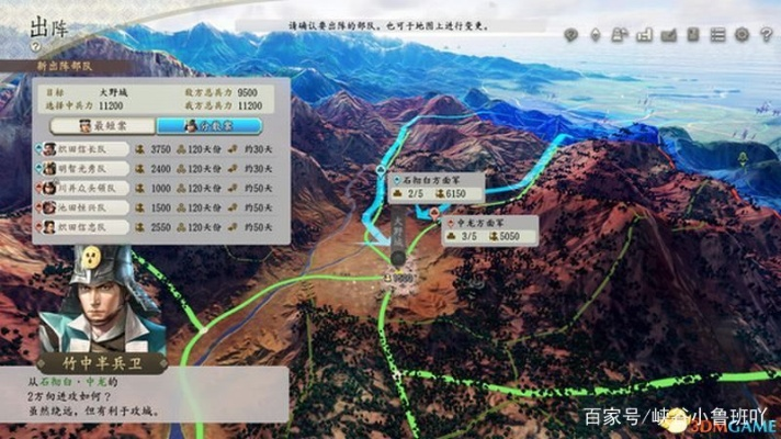 《信长之野望16新生》武将四维值CE调整教程