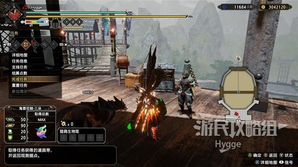 《怪物猎人崛起》曙光DLC长枪属性攻略