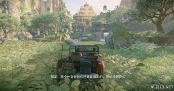 神秘海域失落遗产宝藏搜集指南 宝藏位置揭秘