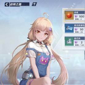 《幻塔》启明之路活动攻略秘籍