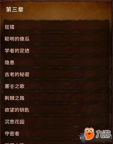 《战锤混沌祸根》职业攻略:深度解析玩法技巧 《战锤混沌祸根》职业攻略:深度解析玩法技巧