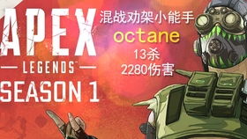 Apex英雄动力小子玩法技巧全解析