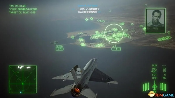 《皇牌空战7》全机型攻略与流程解析