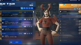 《堡垒之夜》分辨率调整技巧，高效提升FPS