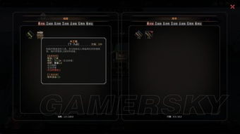 太吾绘卷全系统解读：演武教程关卡攻略