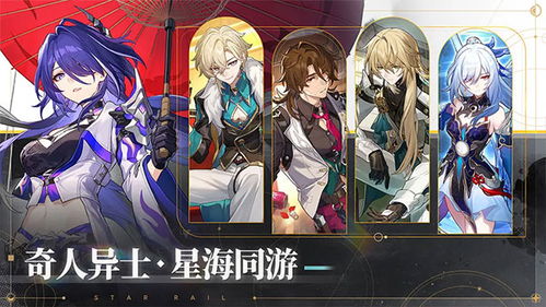 崩坏：星穹铁道V3.1黄泉角色复刻攻略