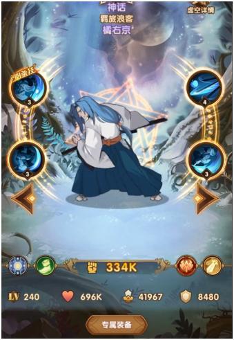 《一念逍遥》动画联动剑来！妖界玩法即将开启