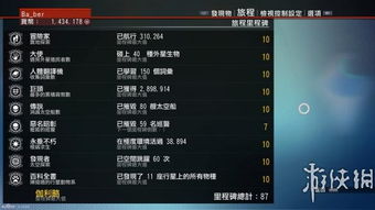 《无人深空》白金攻略：全奖杯白金流程攻略