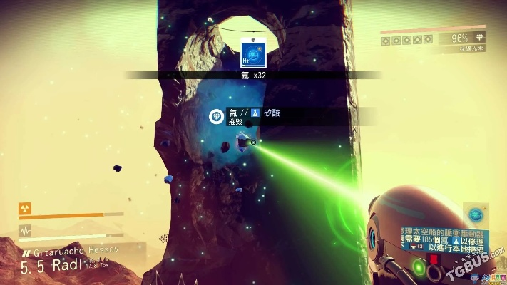 《无人深空》白金攻略：全奖杯成就攻略