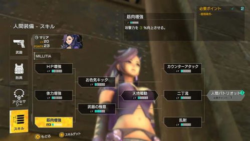 《无限机兵》评测：机兵玩法解析，无限畅玩体验