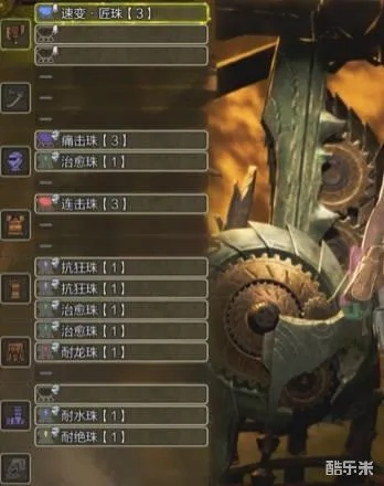 《怪物猎人荒野》斩斧白炽龙套装攻略:斩斧核心搭配 《怪物猎人荒野》斩斧白炽龙套装攻略:斩斧核心搭配