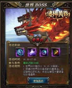 《战神诸神黄昏》前期强力装备推荐 《战神诸神黄昏》前期强力装备推荐