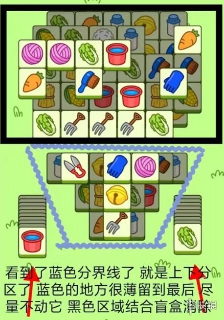 《羊了个羊》10月18日通关秘籍