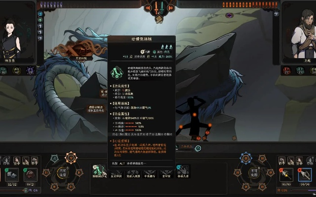 太吾绘卷时停蛤蟆腿Build攻略