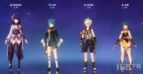 《原神》心意之舞玩法攻略，攻略回应心意之舞