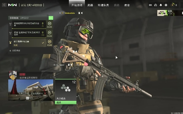 使命召唤19现代战争2PC版B测试体验