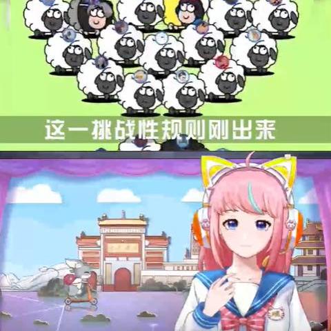 羊了个羊第二关攻略揭秘 9月23日通关技巧