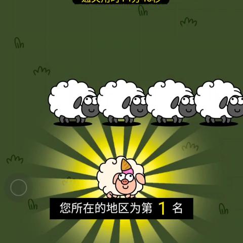 羊了个羊通关秘籍攻略